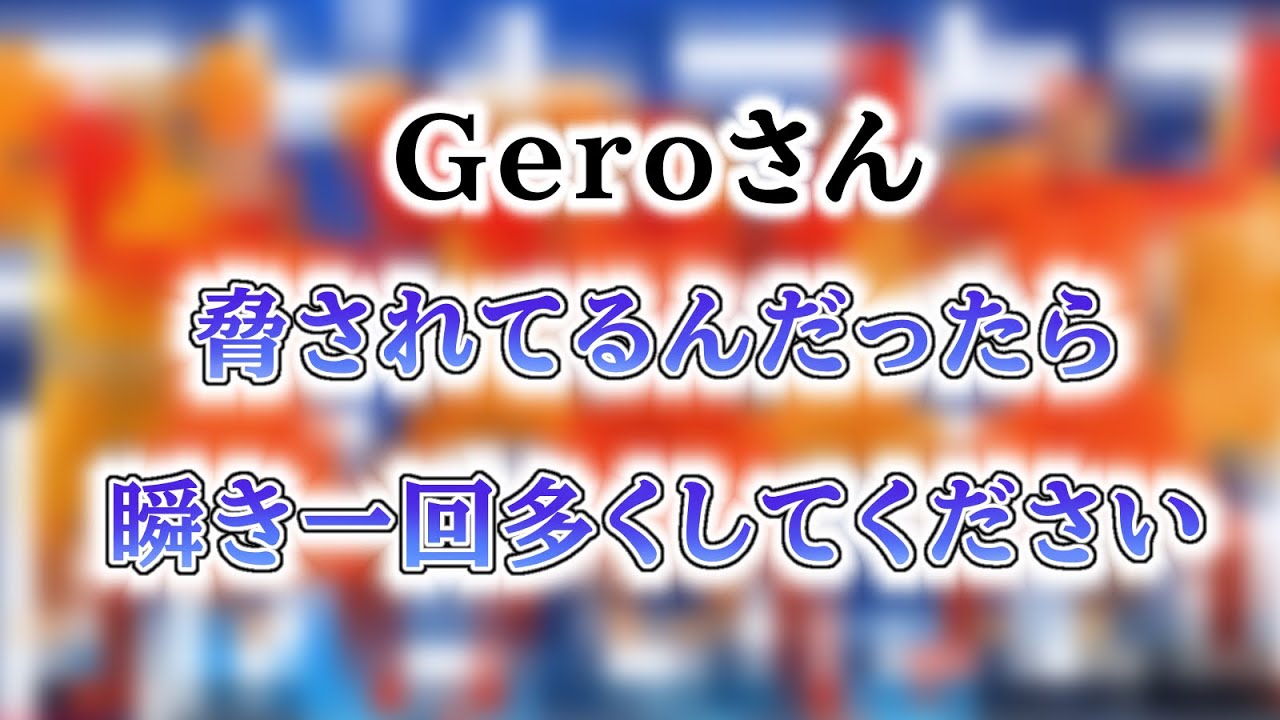 肉チョモの工ビカ二クスを見る坂田さん【切り抜き】【あほの坂田。】