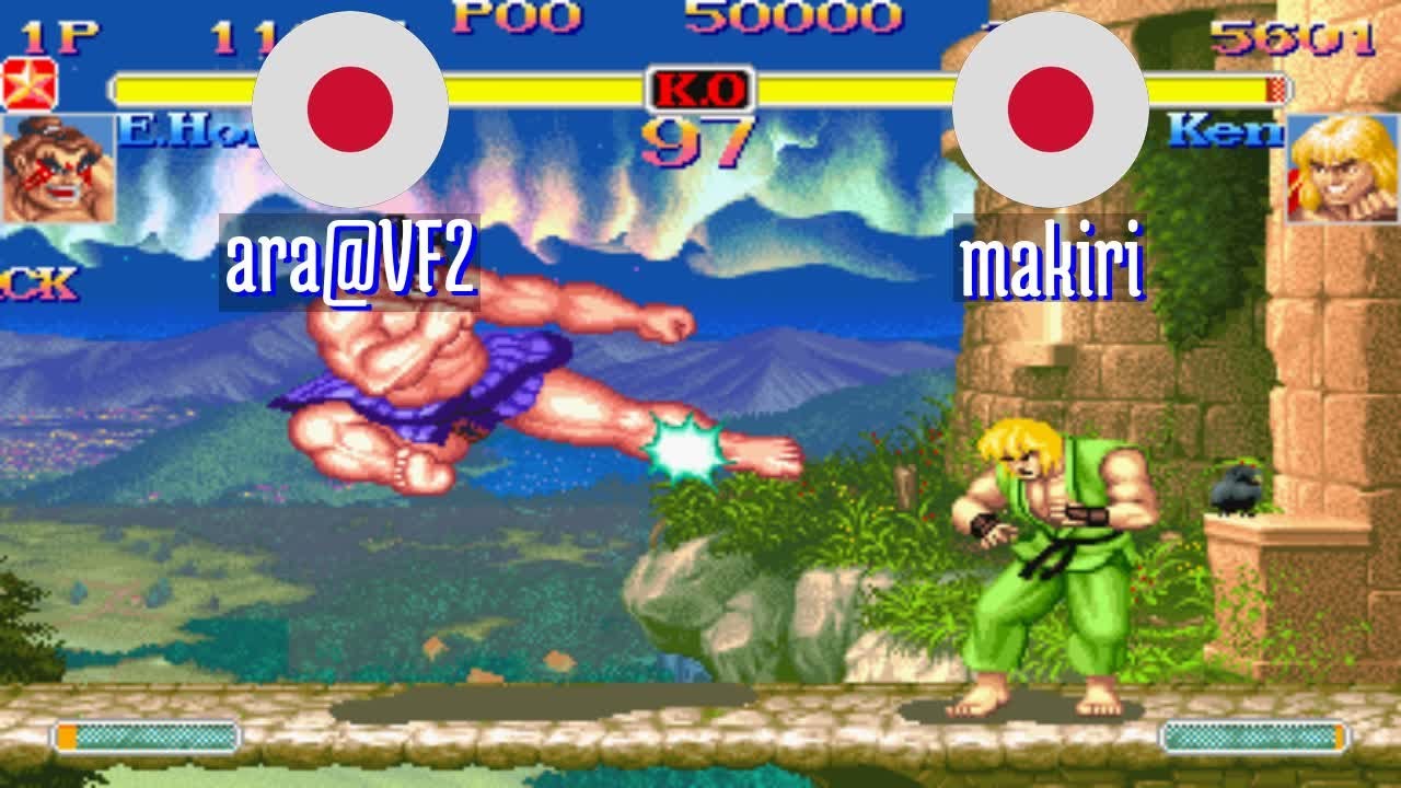 FT5 @ssf2xjr1: ara@VF2 (JP) vs makiri (JP) [Super SF II X ssf2x ssf2 Fightcade] Jun 11