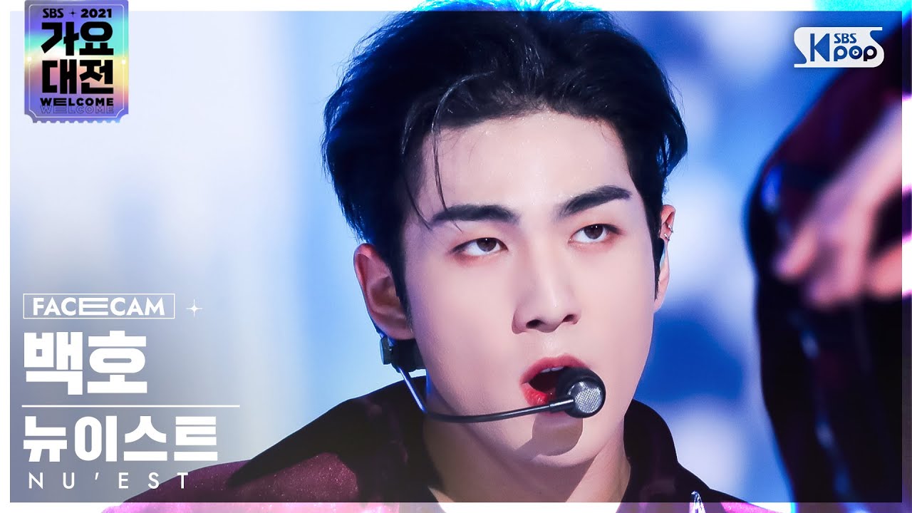 [2021 가요대전 4K] 뉴이스트 백호 'Dress+Inside Out' (NUEST BAEKHO FaceCam)│@SBS Gayo Daejeon_2021.12.25.