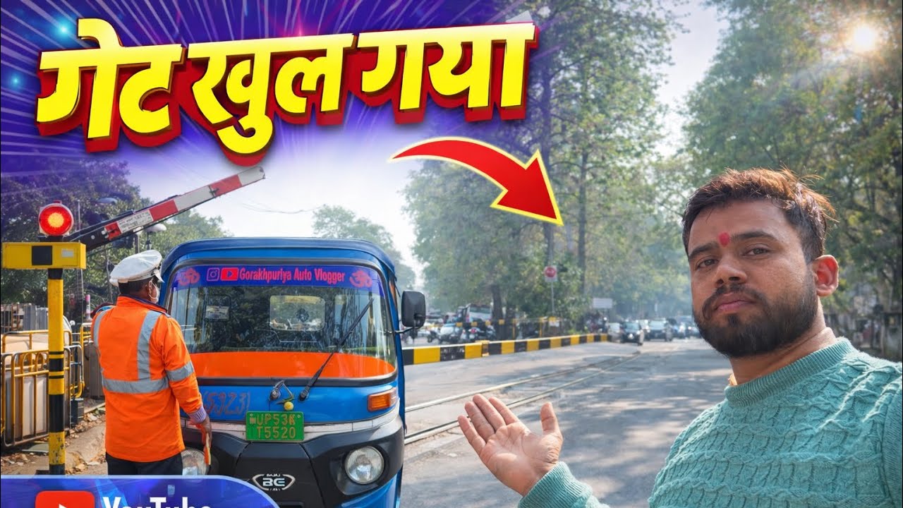🚦 Railway Gate Khula | Auto Driver Vlog | गेट खुल गया | Daily Life Vlog