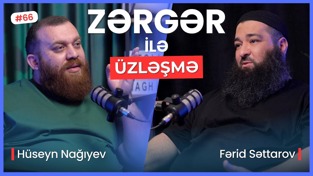 QIZIL BİZNESİ. QIZILIN QARALMASI. QIZIL ALQI-SATQISINDA FIRILDAQÇILIQ | ÜZLƏŞMƏ: ZƏRGƏR - 66. BÖLÜM