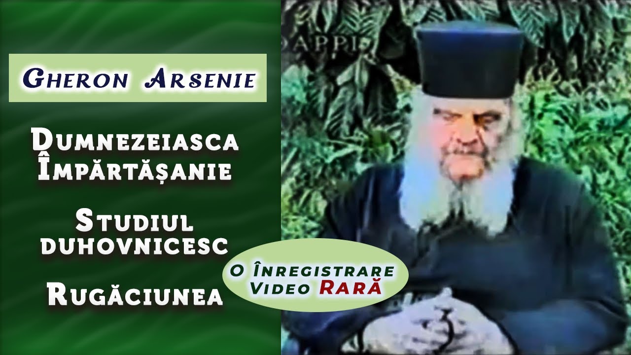 Înreg. video rară: Gheron Arsenie Hliapas despre Sf. Împărtășanie, studiul duhovnicesc și Rugăciune