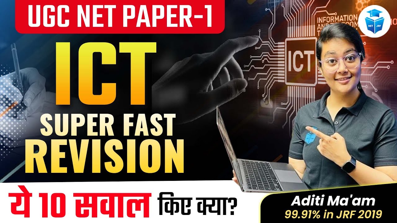 UGC NET Paper-1 | UGC NET ICT Revision | ICT 10 Most Important Questions by Aditi Mam | JRFAdda