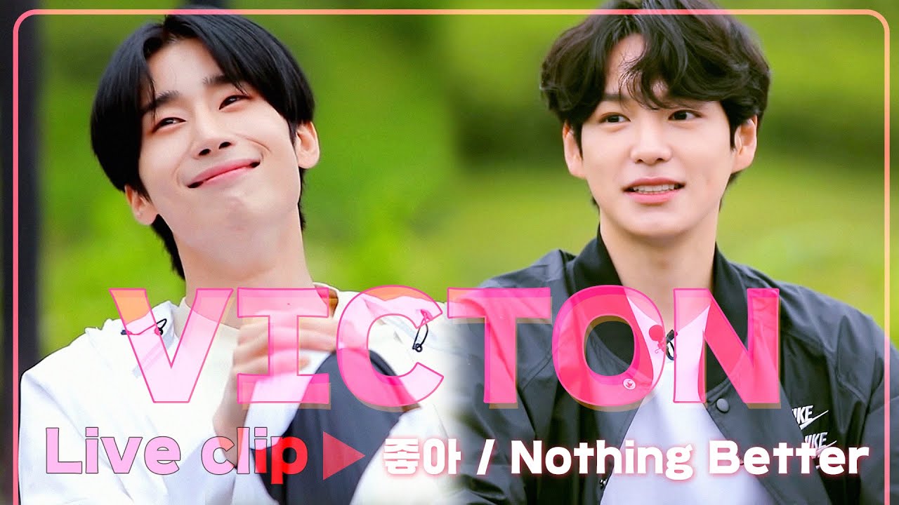[줍터뷰 후공개] 💙고막남친 빅톤(VICTON) 한승우·허찬💛 내 귀 녹이려고 작정하지 않고서야 이렇게 🍭달달🍭할 수 있다고?