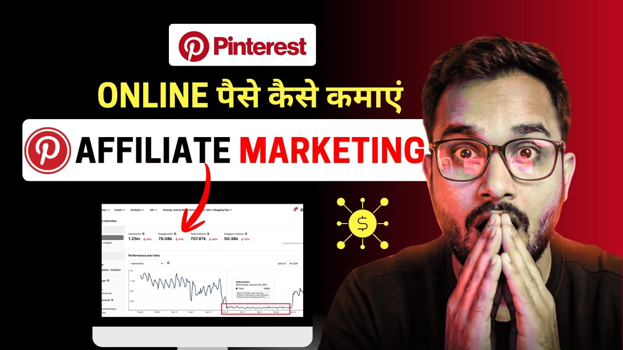 pinterest se paise kaise kamaye 2026 | pinterest affiliate marketing for beginners