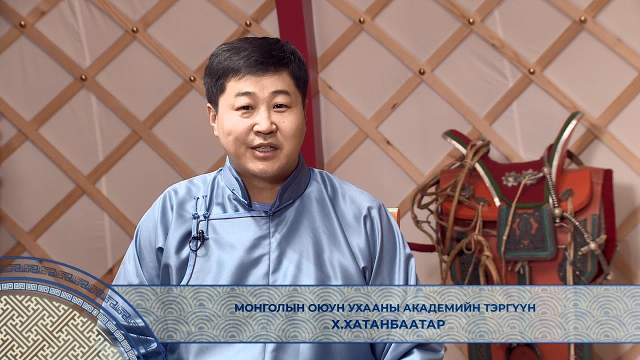 Онцлох зочин: “Монголын Оюун Ухааны Академи”-ийн тэргүүн Х.Хатанбаатар | MNB