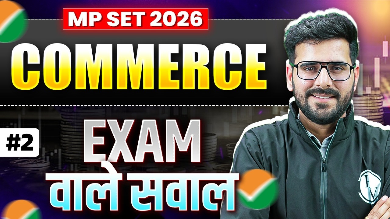 UGC NET Commerce | UGC NET Commerce Live Mock Test | UGC NET Commerce Preparation  2026