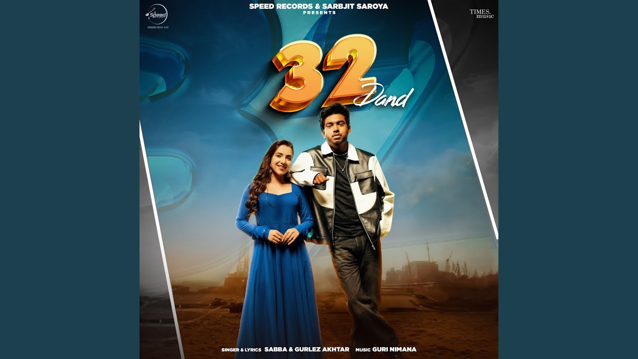 32 Dand