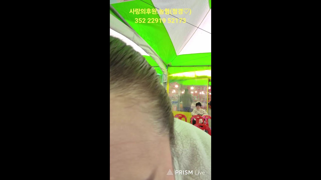 #초록품바tv#탑공연팀/남당항 새조개축제방송#2월7일토요일
