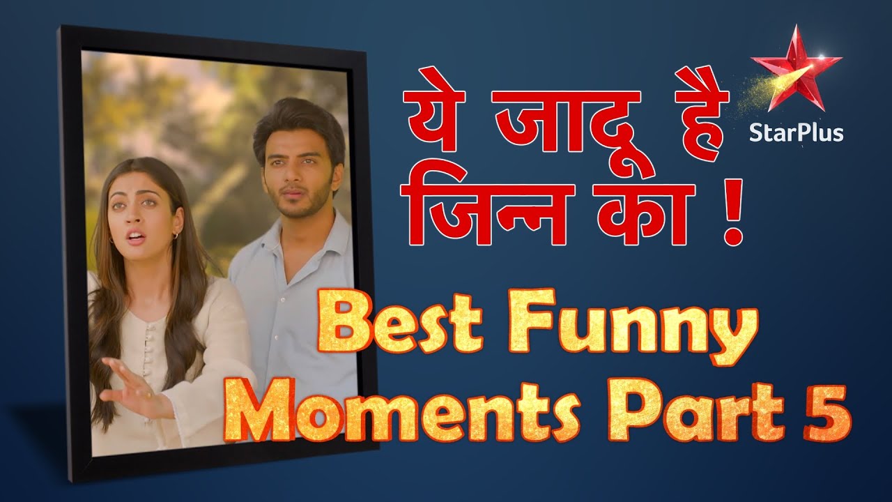 ये जादू है Jinn Ka | Best Funny Moments Part 5