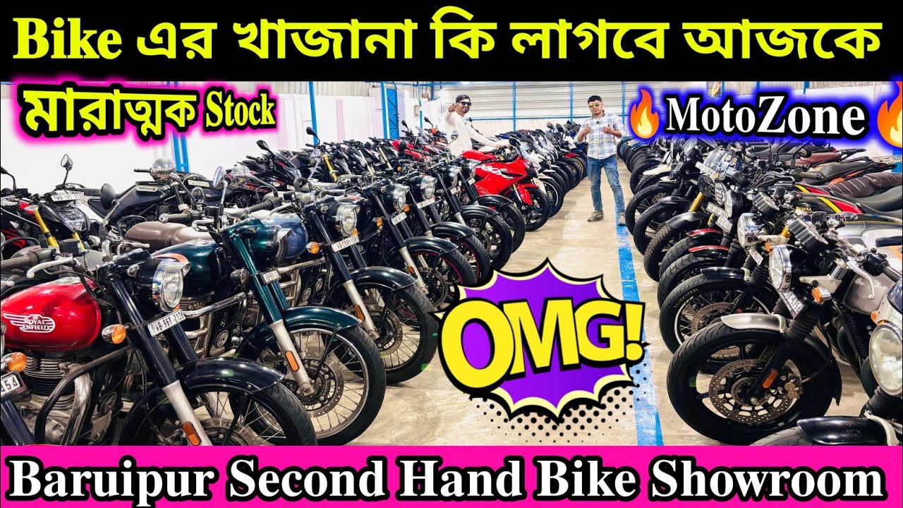 ✅ Baruipur Motozone Second Hand Bike Showroom || Cheapest Bike Showroom Near Kolkata Baruipur