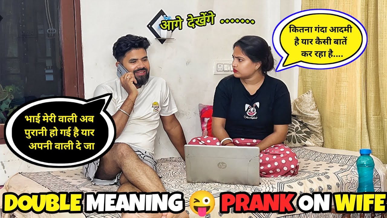 Bhai Meri Wali Purani Ho Gai Hai || Double Meaning Prank On Wife @D Roy Vlogs