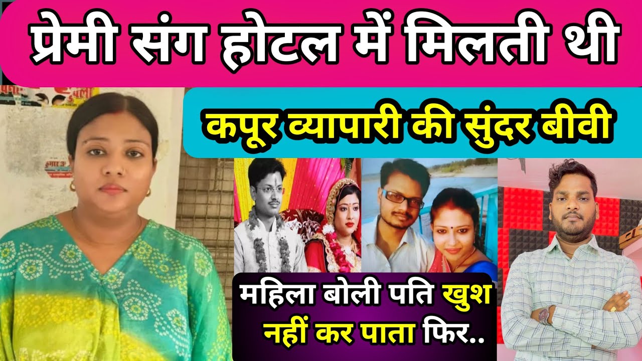 EP: 683 | A Story from Kanpur, Uttar Pradesh