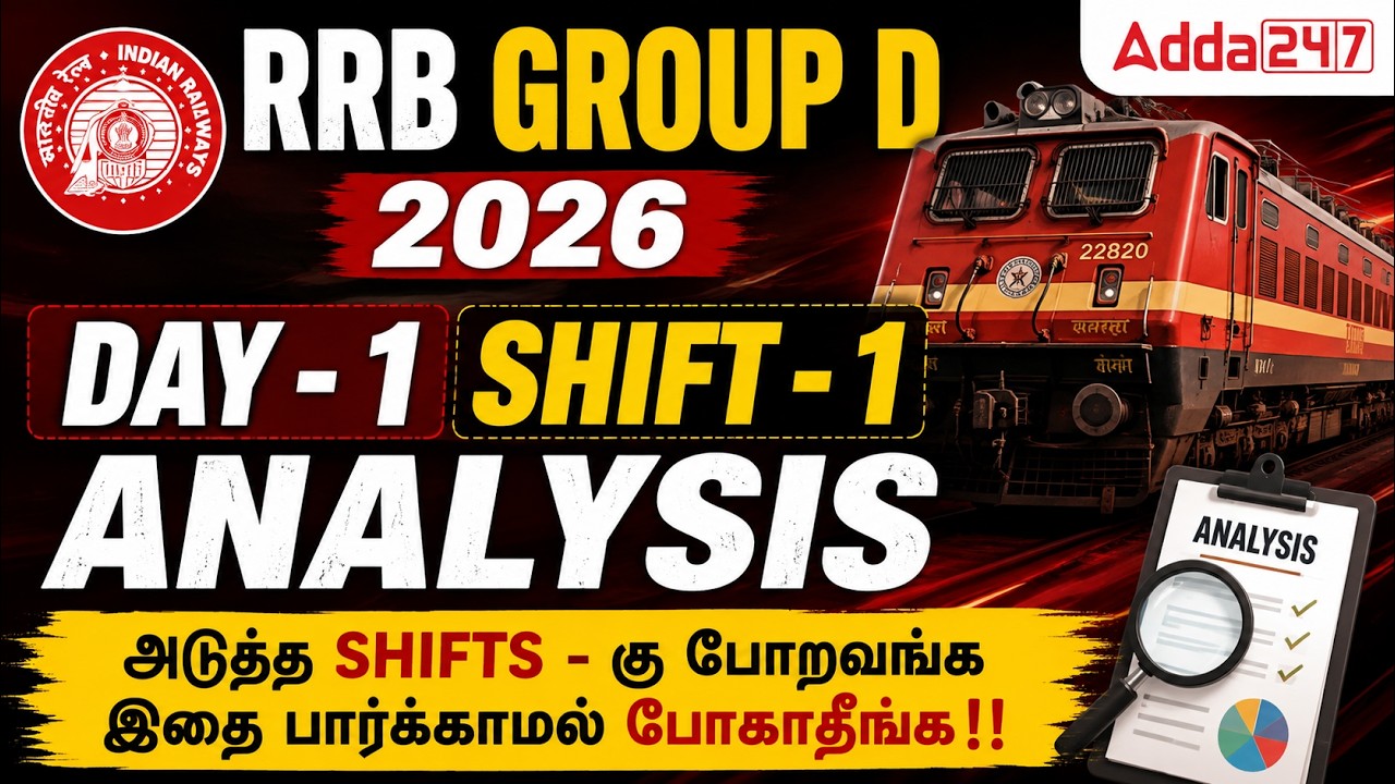 RRB Group D Exam Review in Tamil | Today Shift 1 | RRB Group D Paper Review 2026