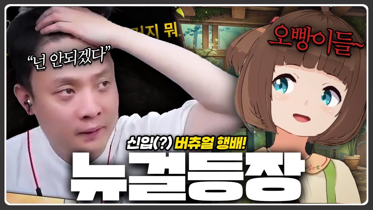 묘하게 깨박이를 닮은(?) 그녀ㅋㅋㅋ
