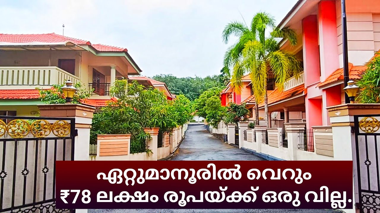 SOLD OUT!!!! Ettumanoor,Kottayam  for very low price.Call :9645868429 ; 8281271740.