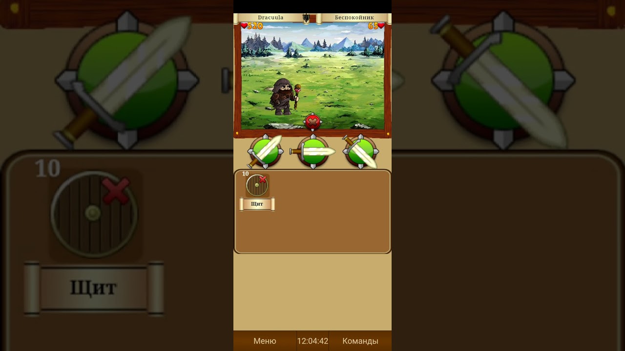 MMOQUEST продолжение прокачки героя! Принимаю советы по качу) #рекомендации #игры