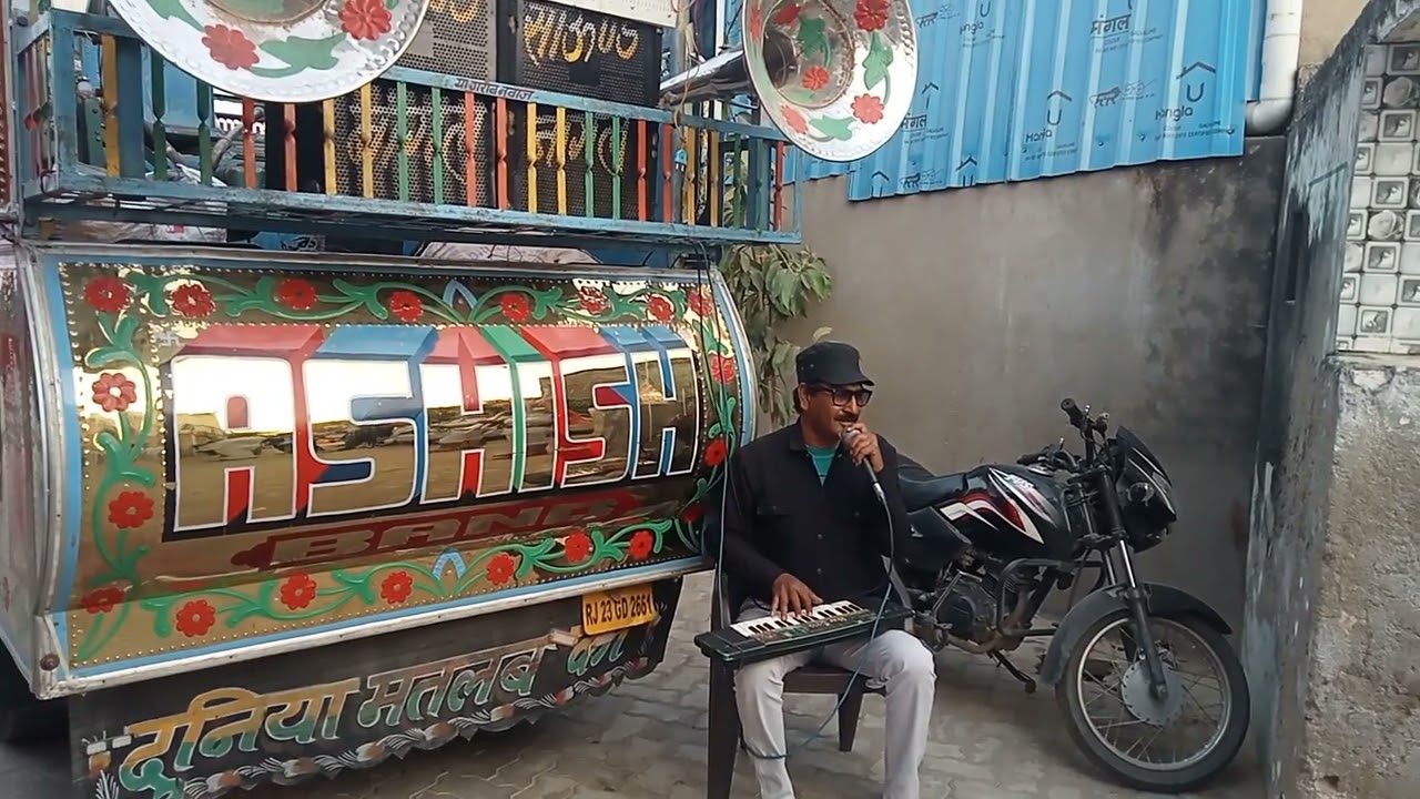 एक राधा एक मीरा भजन आशीष बैंड नांगल मूंडरू मास्टर उस्मान गन्नी सिंगर असगर भाई 9694121862/9694779518