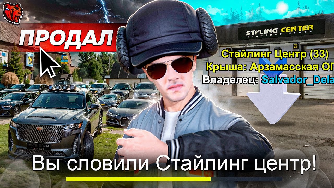 Я жалею😞… ПРОДАЛ А/П МЕЧТЫ РАДИ ЭТОГО на БЛЕК РАША