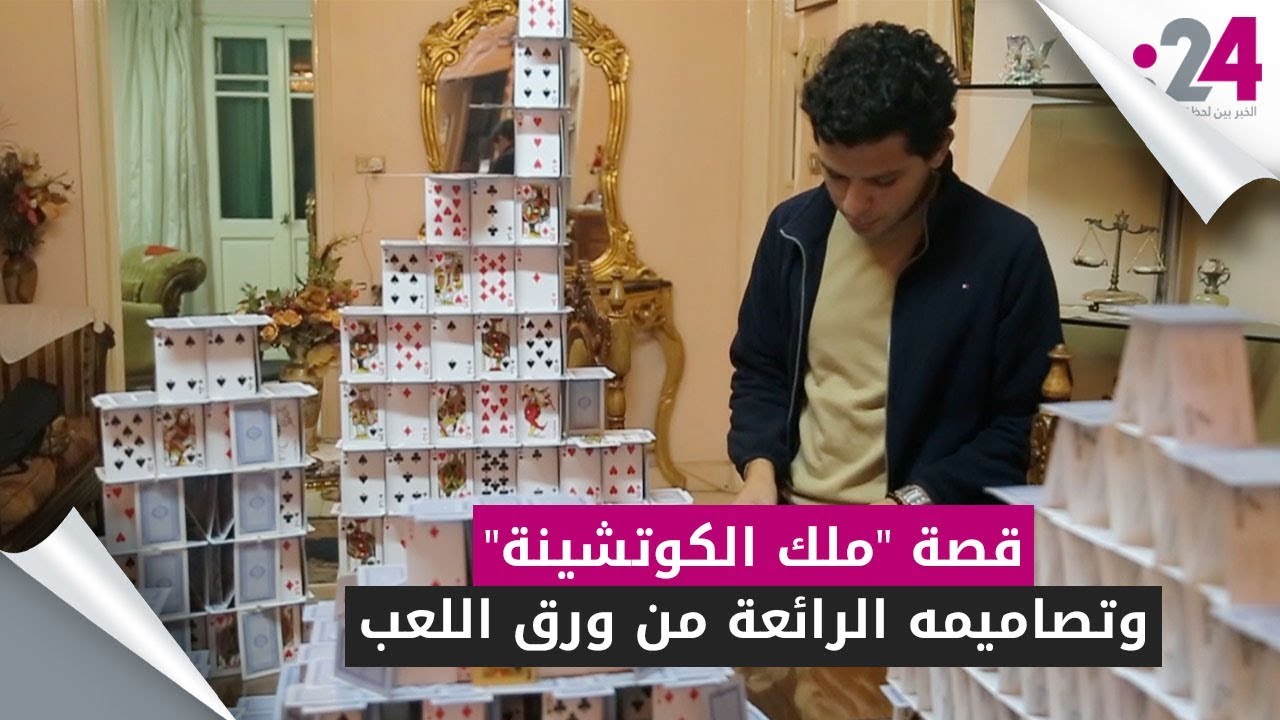 قصة 