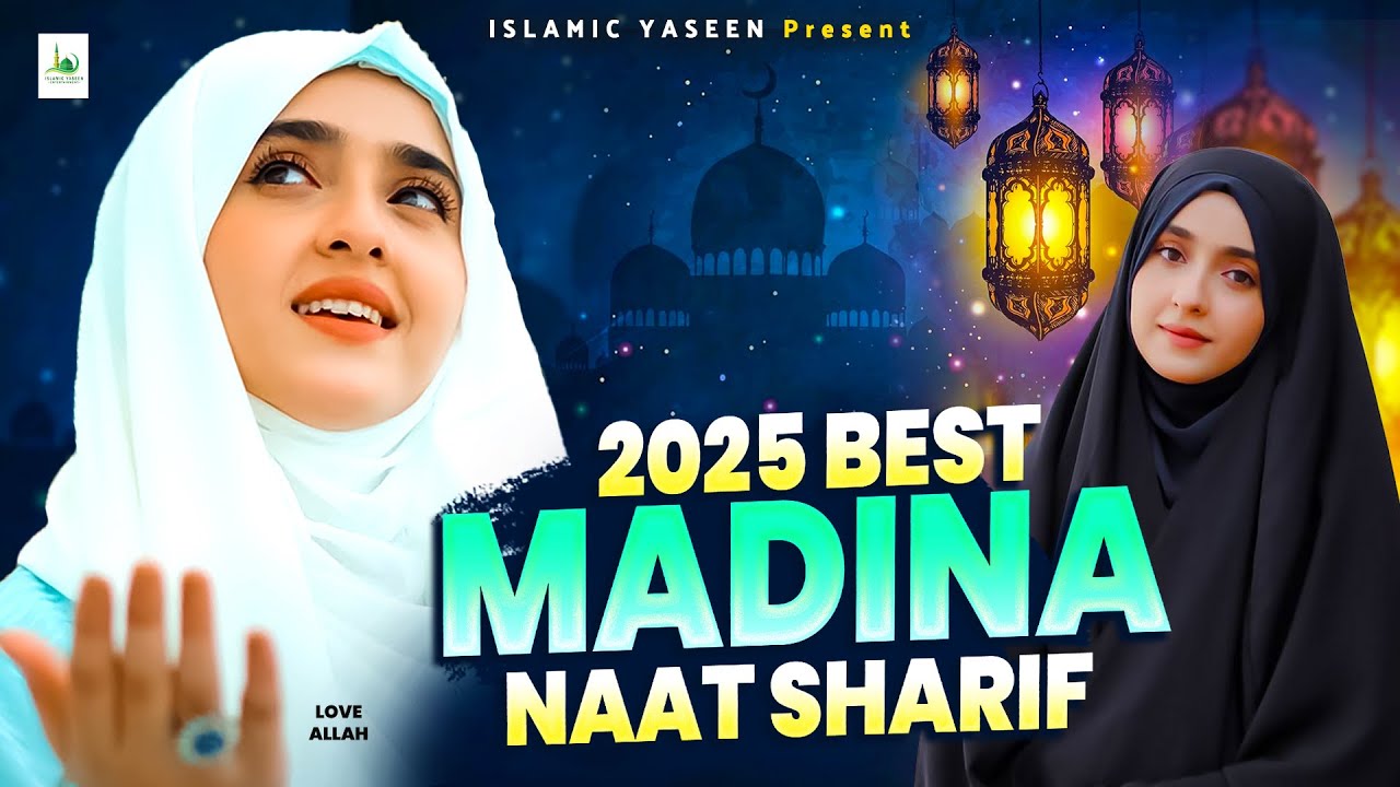 🕋☪️ 2025 Best Urdu Madina Naat ~ Most Beautiful Naat Sharif ~ Top Islamic Naat ~ New Naat Sharif