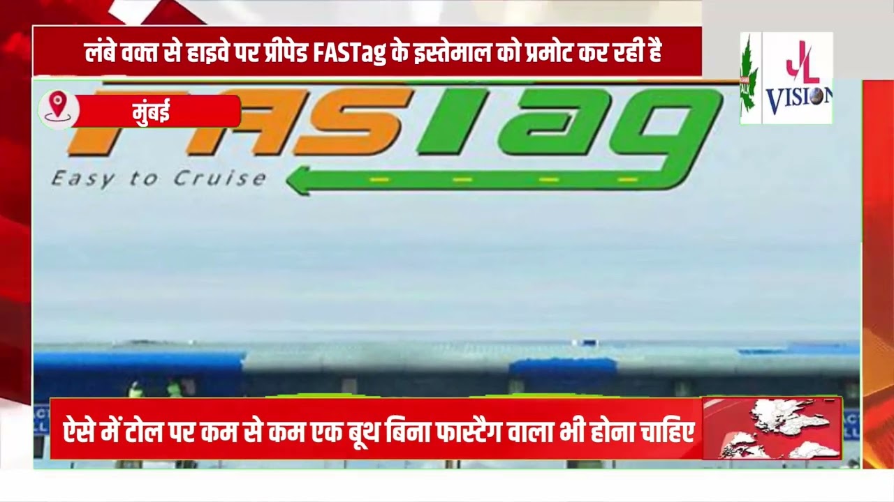 How much fine will have to be paid if #FASTag is not used? The High Court has made it clear