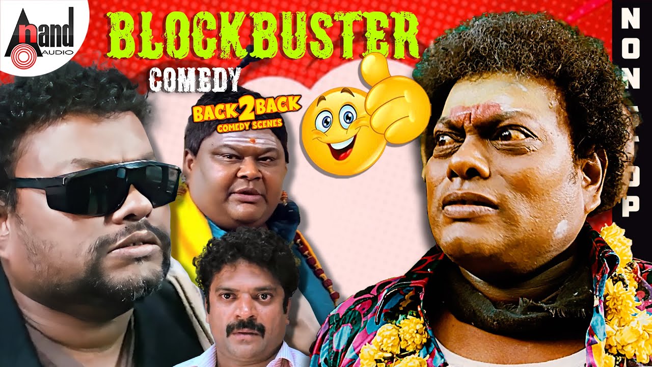 Blockbuster Back To Back Comedy Scenes Vol 6 | #anandaudiocomedy #comedy