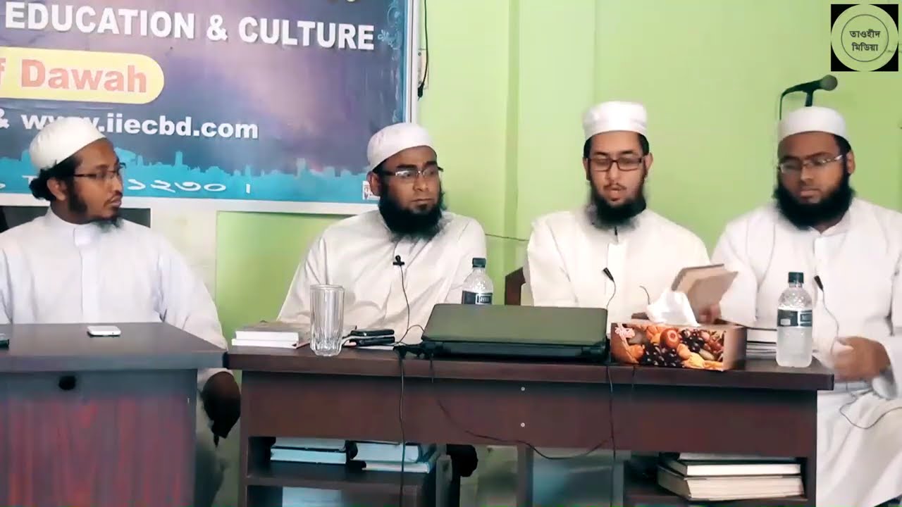 Bangla Waz হায়াতুন্নবী বিষয়ক বাহাস - লুৎফুর ফরায়েজী VS আকরামুজ্জামান বিন আব্দুস সালাম | Islamic Waz