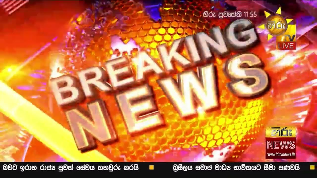 වාහන අංක තහඩුවේ අවසන් අංකය අනුව හෙට සිට ඉන්ධන - Hiru News