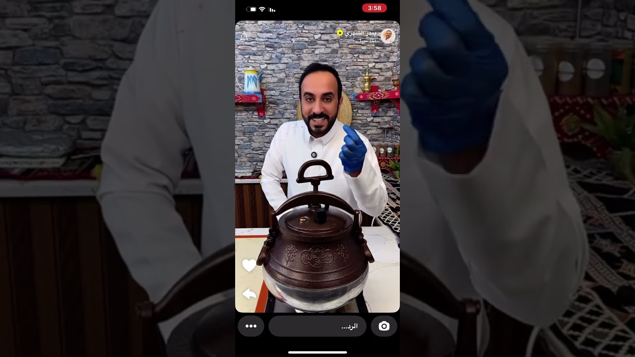 هريس اللحم بقدر الضغط الافغاني