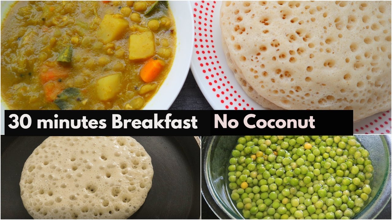 ഇന്നത്തെ Breakfast അരമണിക്കൂറിൽ അപ്പവും കറിയും || Breakfast Menu No Coconut Breakfast |Anu's Kitchen
