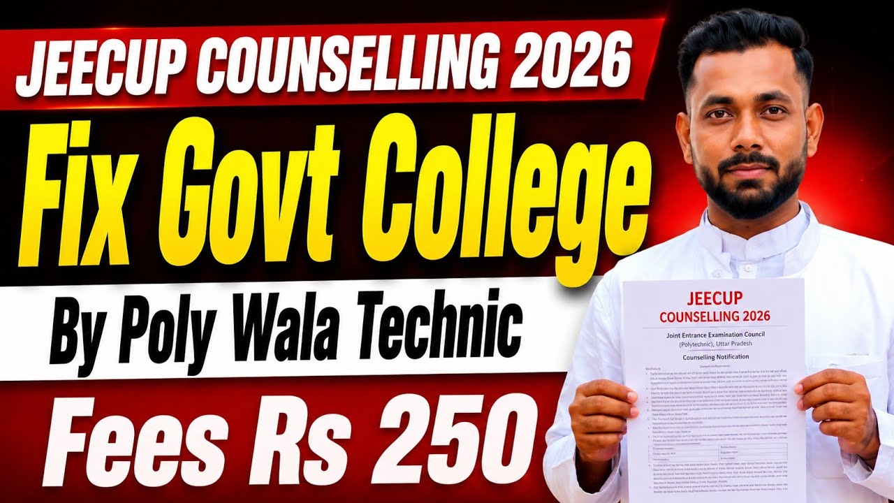 JEECUP COUNSELLING 2026 BY POLY WALA TECHNIC || WATCH CAREFULLY 😊 FOR GOVT COLLEGE 