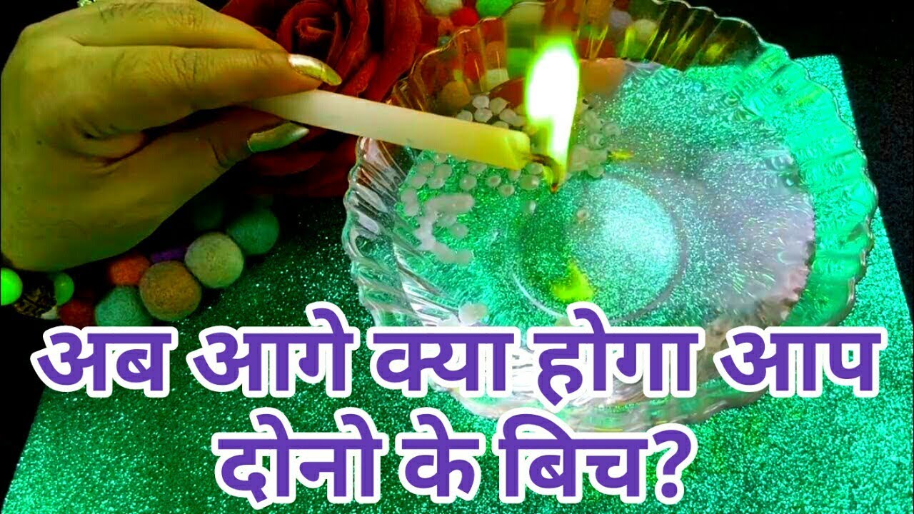 ❤️CANDLE WAX- अब आगे क्या होगा आप दोनो के बिच?TAROT LOVERS 111-HINDI TAROT CARD-TAROT CARD READING❤️