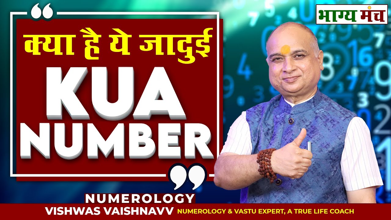 Kua Number in Numerology I Kua Number Kaise Nikale I Kua Number in Lo Shu Grid I Numerology