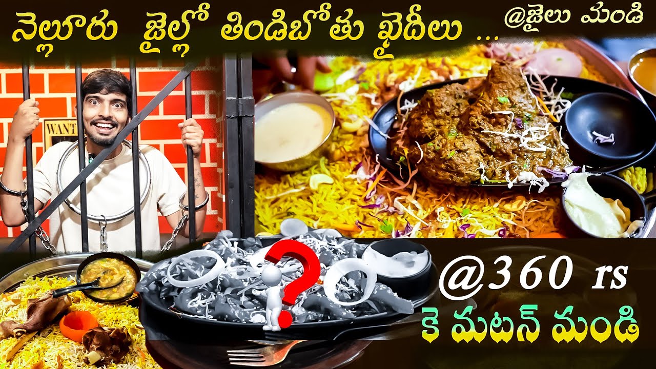 Cheapest Mandi in Nellore|| Jail Mandi|| Mandi for 360 rs #viral #mandi #jailmandi