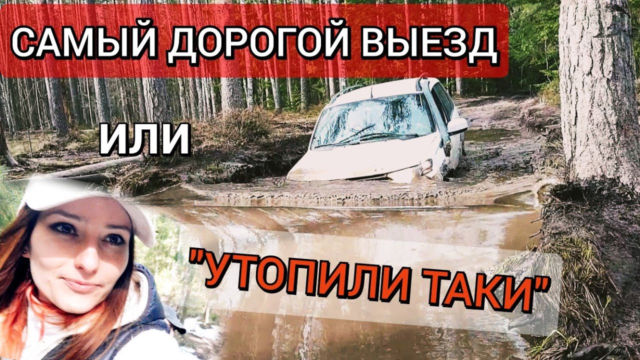 Как тонет Нива Тревел | Niva Travel 2022 ? Тест Новой понижайки на Ниве