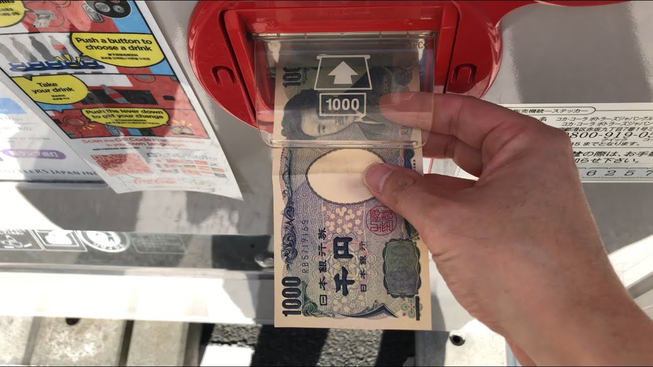 【横浜市 中区】パラカ横浜市山下町第4 自動販売機（現金で支払い）