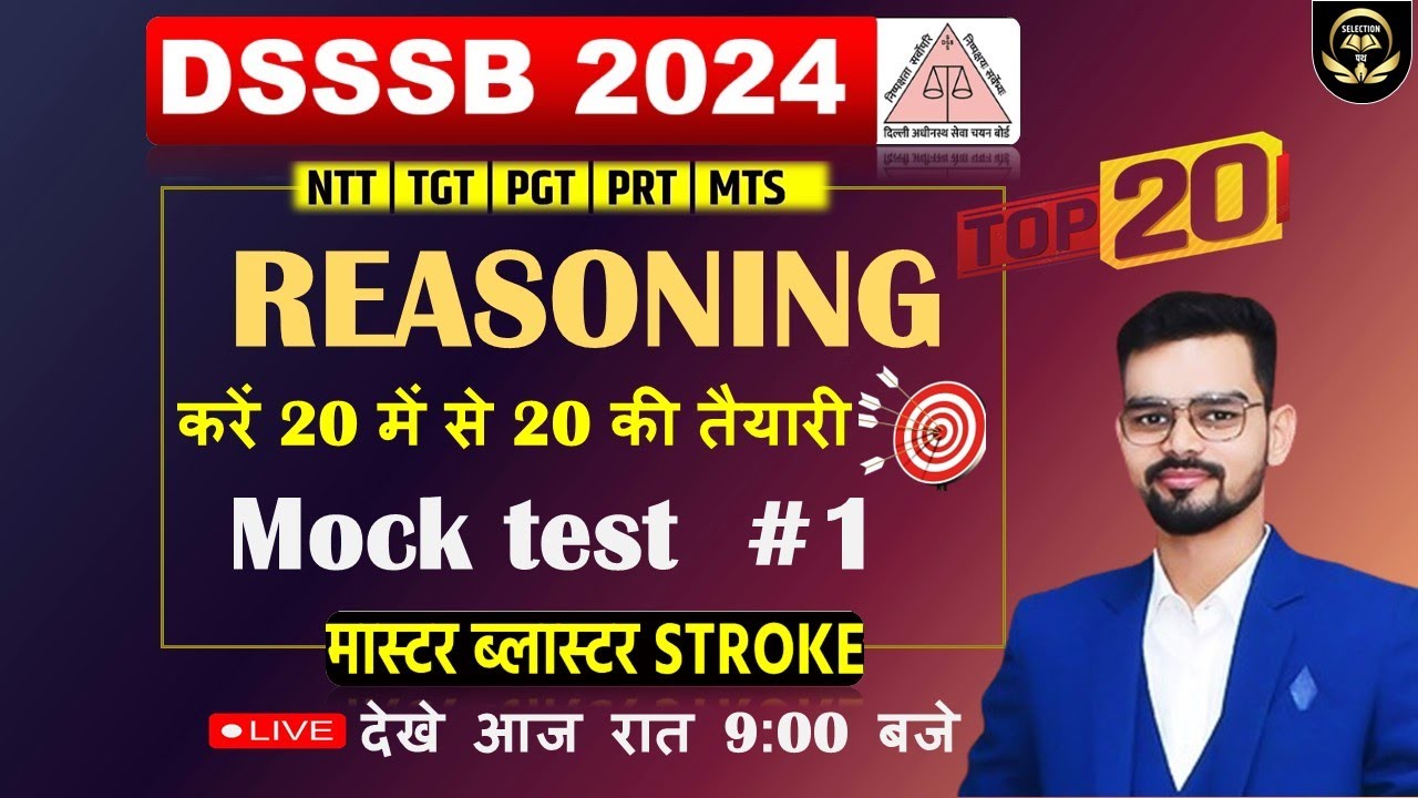 TOP 20 QUESTIONS | REASONING | DSSSB GENERAL PAPER  2024🔥  #dsssb #reasoning #gautamclassesofficial