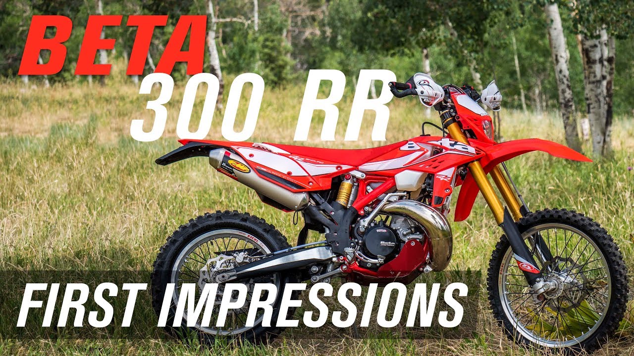 Beta 300 RR 2017 года | Первые впечатления