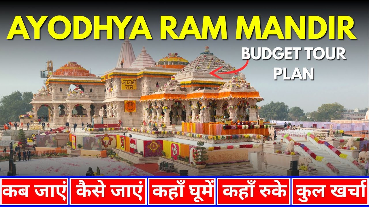 Ayodhya Tour Guide 2025 | Complete Travel Plan | Ram Mandir Darshan Guide