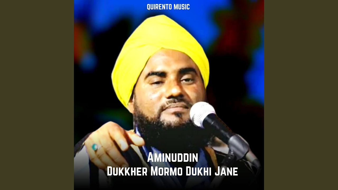 Dukkher Mormo Dukhi Jane