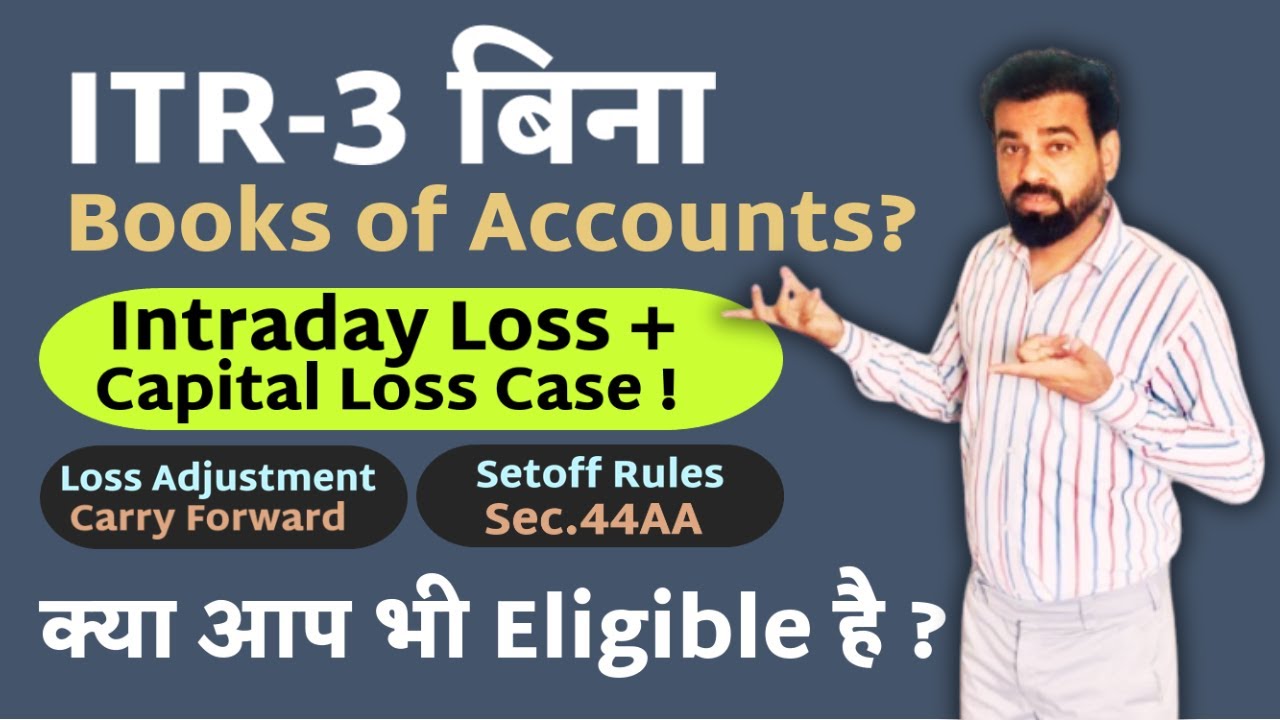 ITR-3 बिना Books of Accounts | Intraday Loss + Capital Loss Case Study | Sec 44AA Rules Explained