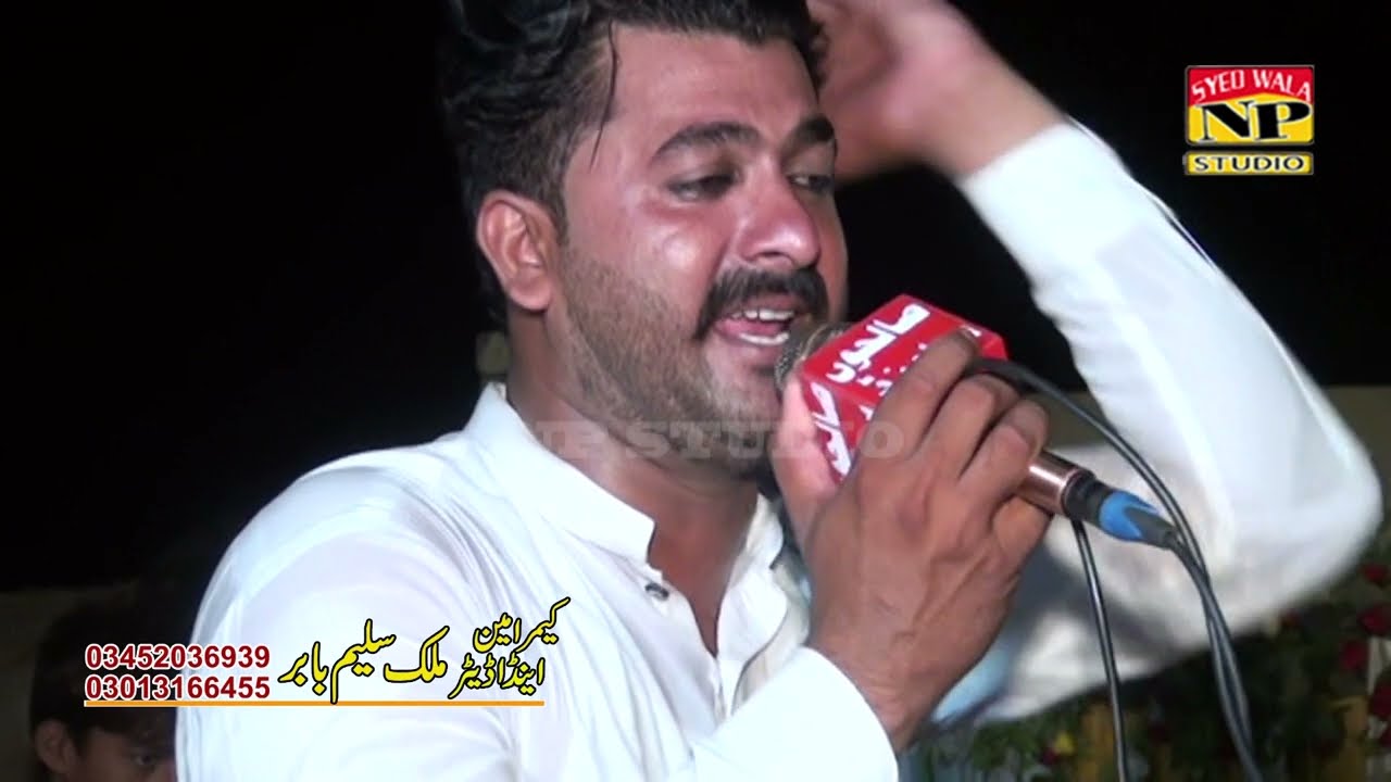 Acha Ve Yar Shala Bakhat Boland Ho vi || Punjabi Song || Ijaz Ali Shaikh Vs ||  Dhol Geet || 2022