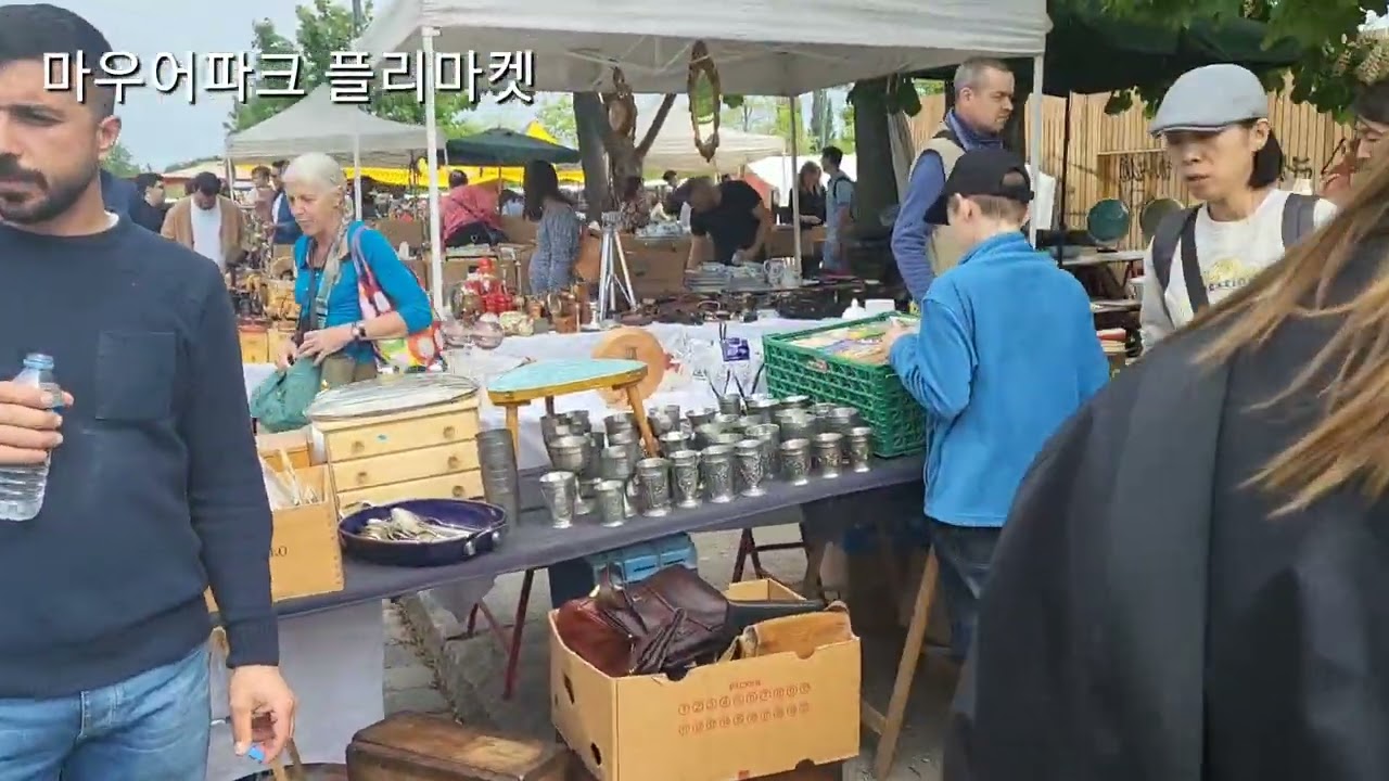 11일차 갱년기세여자들 배낭메고 베를린에 떴다! 일요일은 마우어파크플리마켓에서 시작~