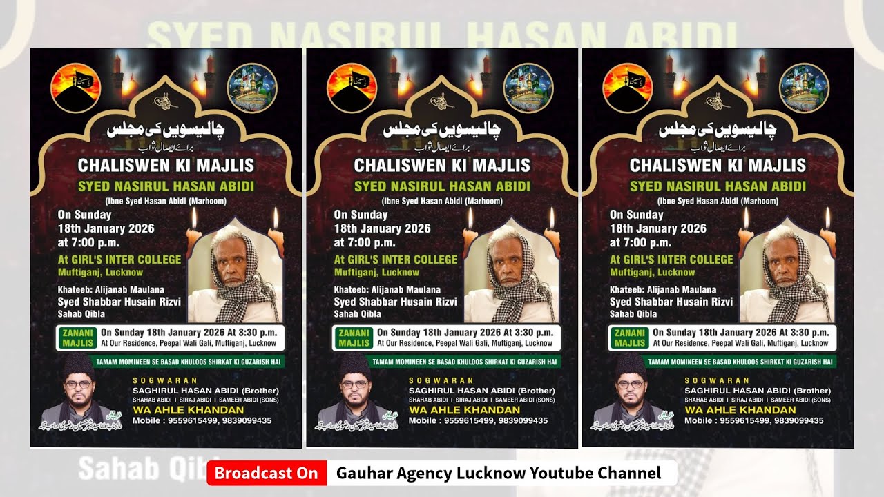 🔴 Maulana Shabbar Husain Rizvi | Majlis-e-Chehlum - S. Nasirul Hasan Abdi | Girls Inter College, Lko