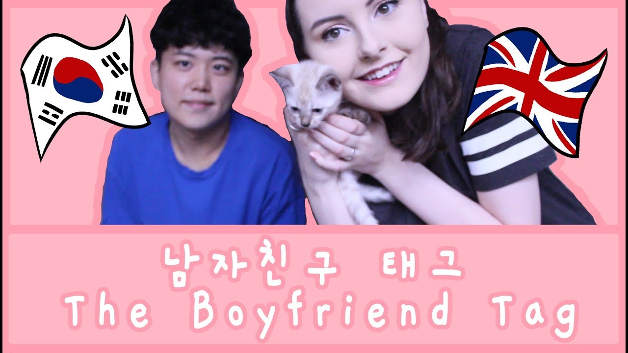 [KOR/ENG] The Boyfriend Tag ❤ | How did we meet? [International Couple]