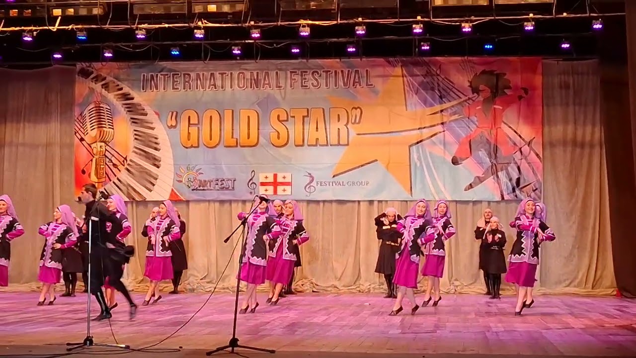 პატარა ერისიონი აფხაზური