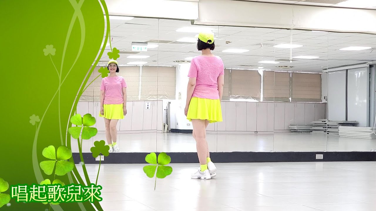 唱起歌兒來(娛樂舞)-邱利珍老師自編舞蹈示範-主唱:楊惠絜#音圓唱片#楊惠絜 #台語 #流行 #mv