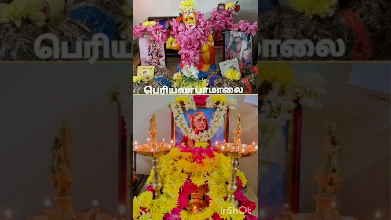 அனுஷ போற்றி 13 | Mahaperiyava | Anusham |  பெரியவா  | சங்கரா | Sankara | Chandrasekara | காஞ்சிமகான்