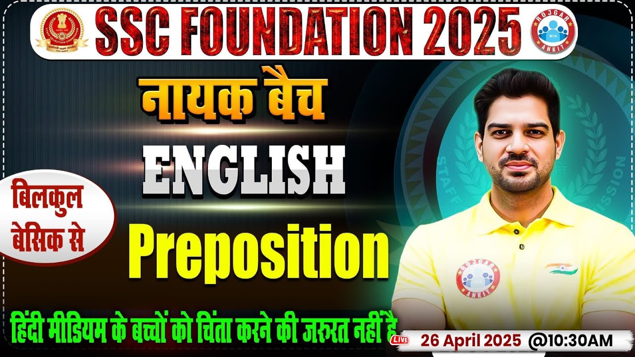 Complete Preposition in English Grammar By Sanjeev Thakur Sir | English for SSC CGL, CHSL, CPO, MTS
